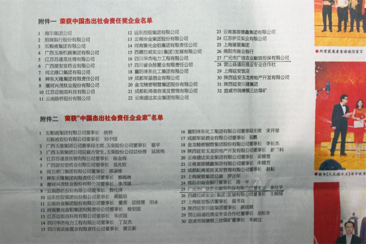 图片7.jpg
