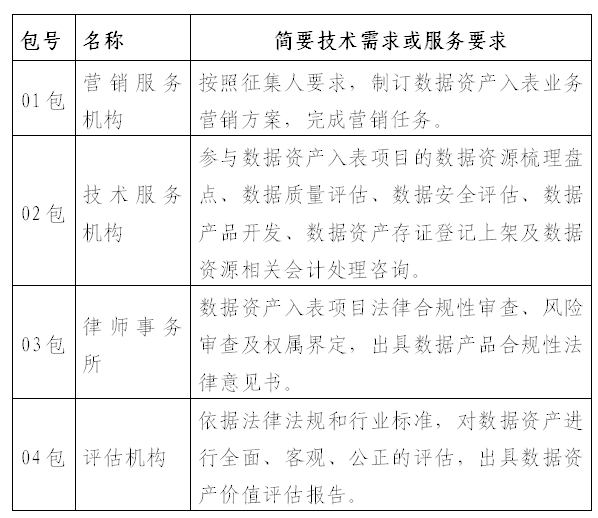 70dc67d61cb34fc19d5e0b66113b22e8.jpg 1745827720696.jpg